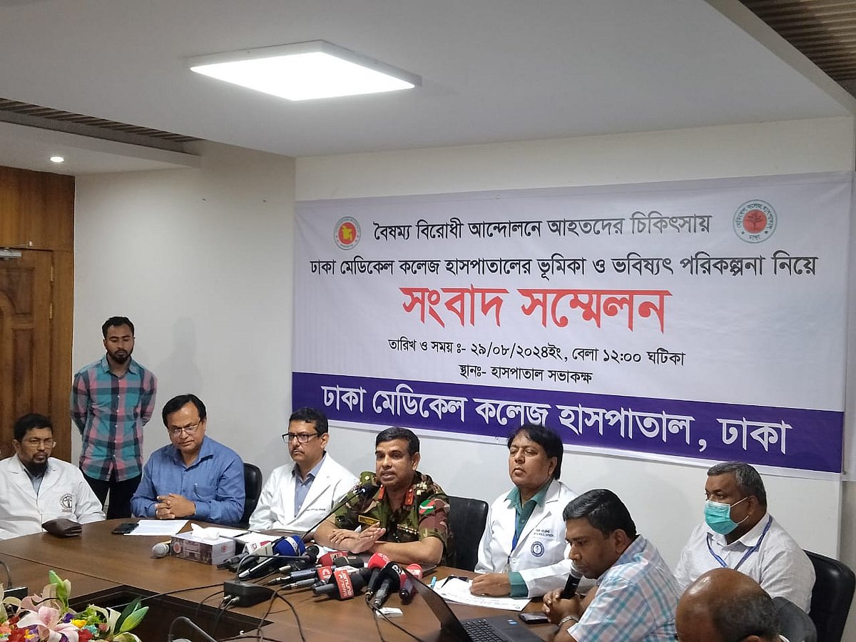 ঢাকা মেডিকেল কলেজ হাসপাতালের পরিচালক ব্রিগেডিয়ার জেনারেল মো. আসাদুজ্জামান সংবাদ সম্মেলনে বক্তব্য দেন। ঢাকা, ২৯ আগস্ট